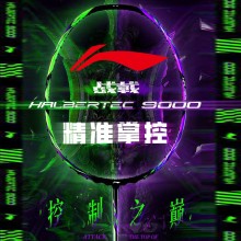 【空拍】2024新款LINING李寧羽毛球拍戰戟9000 全碳素高端控制型比賽拍 徐晨用拍晶石綠龍吟紫色