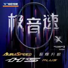 【空拍不穿線】2024款威克多VICTOR勝利羽毛球拍全碳素ARS-HS PLUS超音速高端拍進攻亨德拉球星款